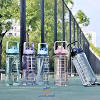 قارورة ماء رياضية مع مؤقت (Gym Water Bottle)