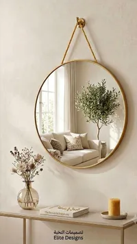 مرآة دائرية معلقة بإطار ذهبي (Elite Designs)