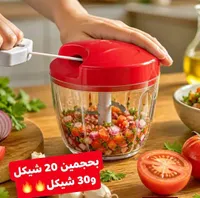 قطاعة يدوية للخضروات - سوق غزة