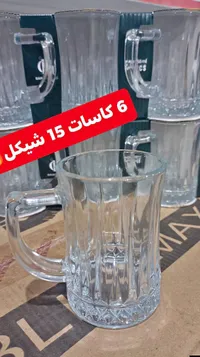 كاسات شاي - مجموعة 6 قطع - سوق غزة