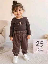 طقم بلوزة على بنطلون - سوق غزة
