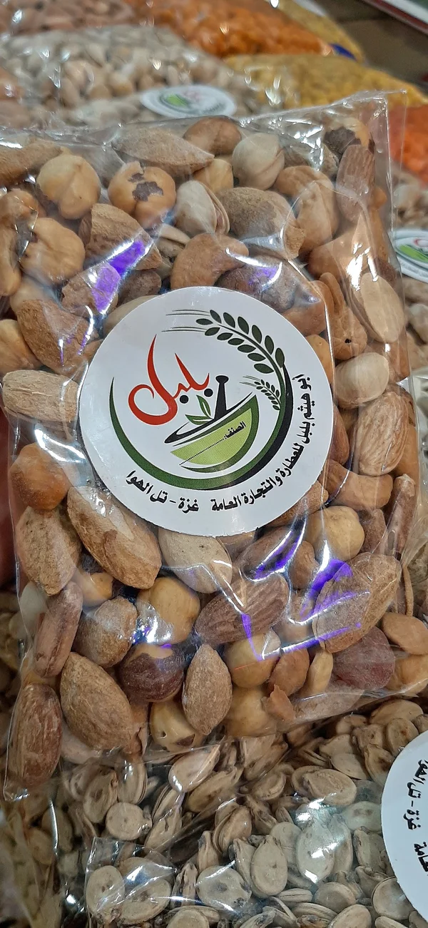 تشكيلة مكسرات وبذور - بابل - أدوية ومستلزمات طبية - سوق غزة
