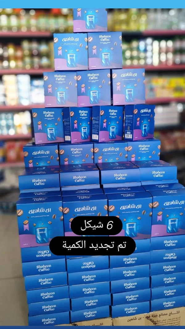 قهوة سريعة التحضير 3 في 1 - بن شاهين (Shaheen Coffee) - مواد غذائية وبقالة - سوق غزة