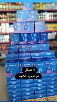 قهوة سريعة التحضير 3 في 1 - بن شاهين (Shaheen Coffee) - سوق غزة