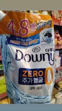 سائل غسيل الملابس زيرو - داوني (Downy)