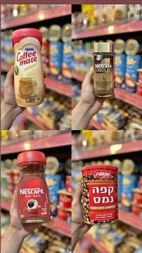مبيض قهوة - كوفي ميت (Coffee mate)
