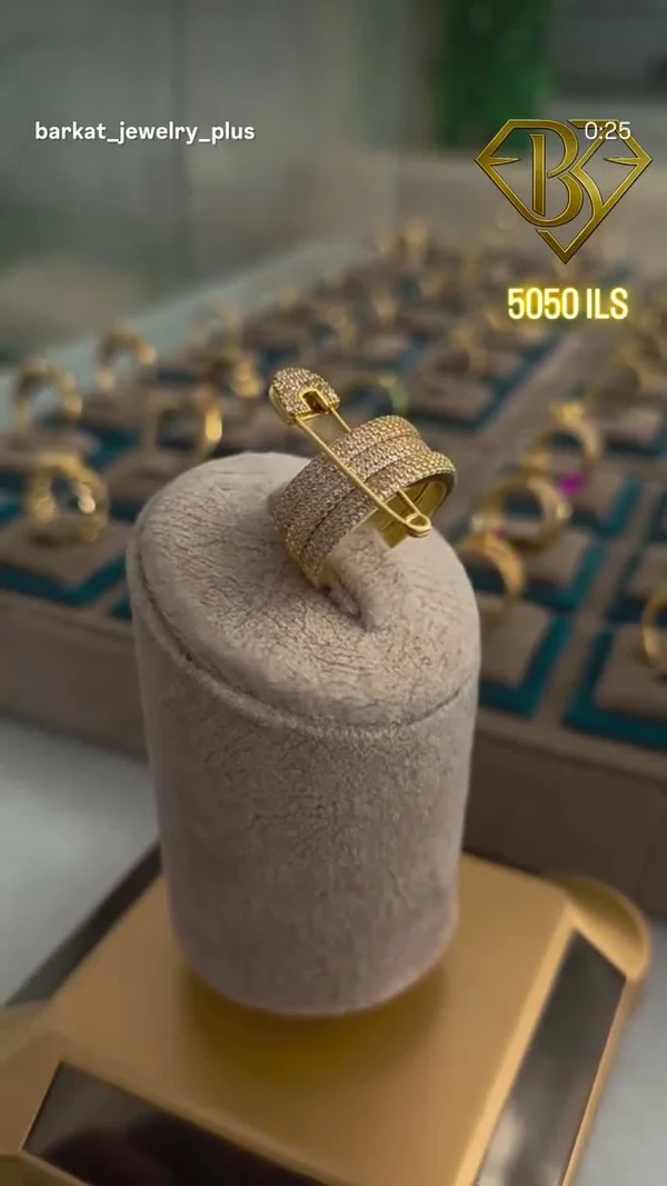 خاتم بدلاية دبوس - بركات جولري بلس (Barkat Jewelry Plus) - مجوهرات - سوق غزة