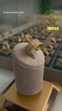 خاتم بدلاية دبوس - بركات جولري بلس (Barkat Jewelry Plus) - سوق غزة