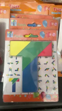 لعبة أحجية حرف T - تايجر (Tiger)