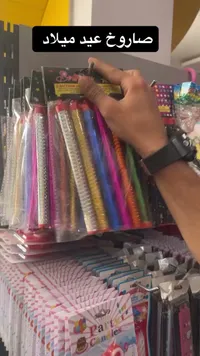 شموع صواريخ عيد الميلاد الملونة