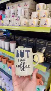 مقات سيراميك بتصميم عبارة "But First Coffee" - سوق غزة