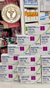 أقراص ناكسين 500 ملغ - تنوفا (Teva)
