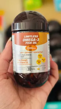 أوميغا 3 زيت سمك - Limitless (Limitless Naturals)