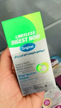 ليمتلس دايجست ناو أوريجينال (Limitless)