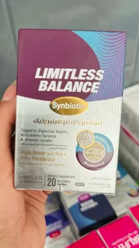ليميتلس بالانس سينبيوتيك (Limitless Balance)