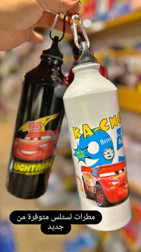 مطارة ماء لايتنينغ ماكوين (Lightning McQueen)