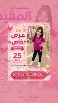 طقم ملابس أطفال صيفي - فيلا (Fila) - سوق غزة
