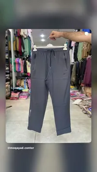 بنطلون رياضي رجالي