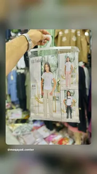 تشكيلة ملابس أطفال - MB Fashion