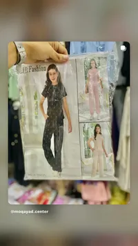 طقم ملابس أطفال - IB Fashion