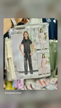 طقم ملابس أطفال - MB Fashion
