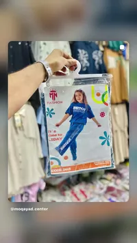 طقم ملابس أطفال - MN Fashion