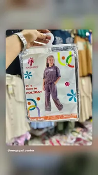 طقم ملابس أطفال - MN Fashion
