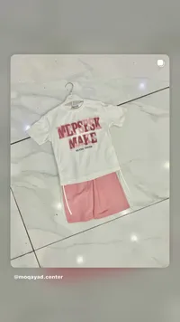 طقم ملابس أطفال - MEPSESK MAKE (Retro Trend)
