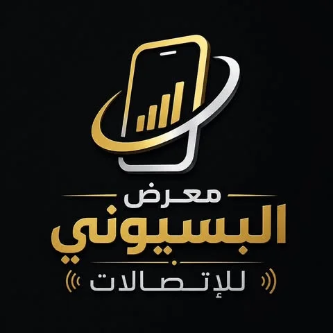 شعار معرض البسيوني للإتصالات
