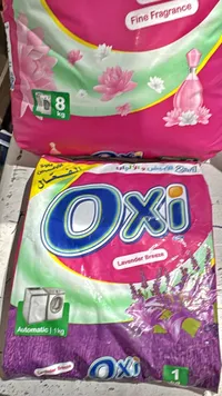 مسحوق غسيل أوتوماتيك برائحة اللافندر - أوكسي (Oxi)