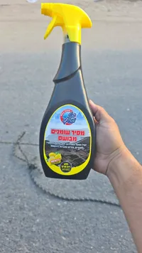 مزيل دهون معطر - ويل دان (Well Done)