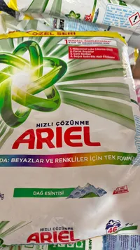 مسحوق غسيل الملابس - أريال برائحة نسيم الجبل (Ariel)
