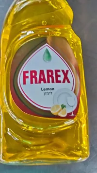 سائل جلي بالليمون - فراكس (Frarex)