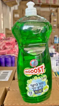سائل جلي بوست (Boost)