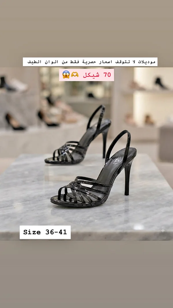 حذاء كعب عالي نسائي - أحذية وحقائب نسائية - سوق غزة