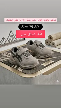 حذاء رياضي للأطفال - جلوبال أدفنتشر جير (Global Adventure Gear)