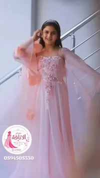 فستان سهرة للأميرات - سنتر الأناقة