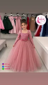 فستان سهرة للبنات - سنتر الأناقة