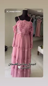 فستان سهرة بناتي - الأناقة سنتر