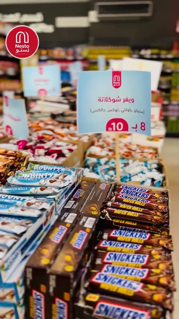 ويفر رولز بالشوكولاتة - سنيكرز (Snickers) - مواد غذائية وبقالة - سوق غزة