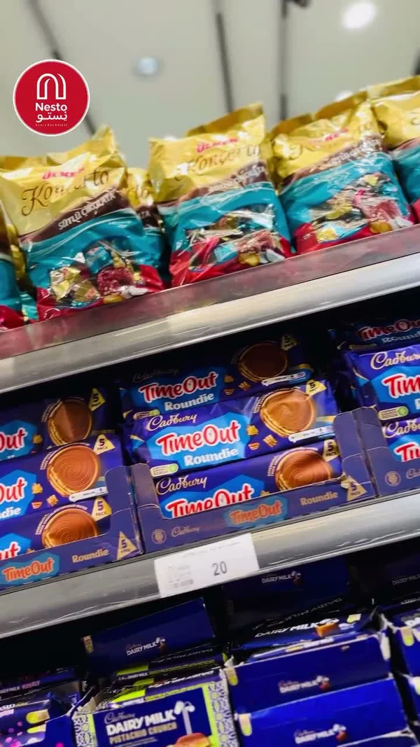 بسكويت تايم أوت راوندي - كادبوري (Cadbury) - مواد غذائية وبقالة - سوق غزة
