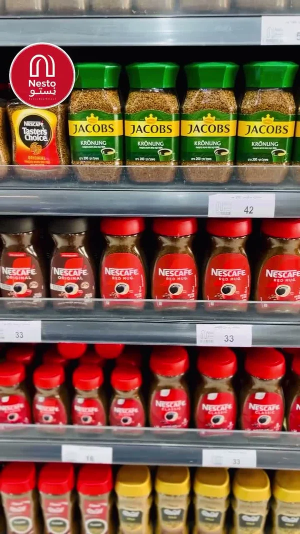 قهوة سريعة التحضير كرونونغ - جاكوبس (Jacobs) - مواد غذائية وبقالة - سوق غزة