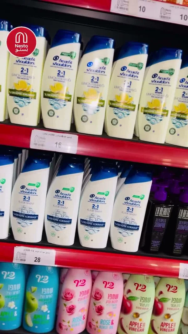 شامبو هيد آند شولدرز 2 في 1 - ليمون (Head & Shoulders) - مواد غذائية وبقالة - سوق غزة