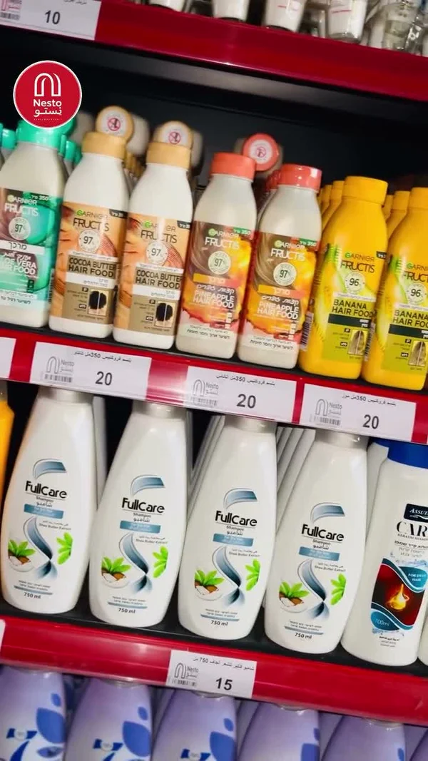 شامبو هير فود - غارنييه فروكتيس (Garnier) - مواد غذائية وبقالة - سوق غزة