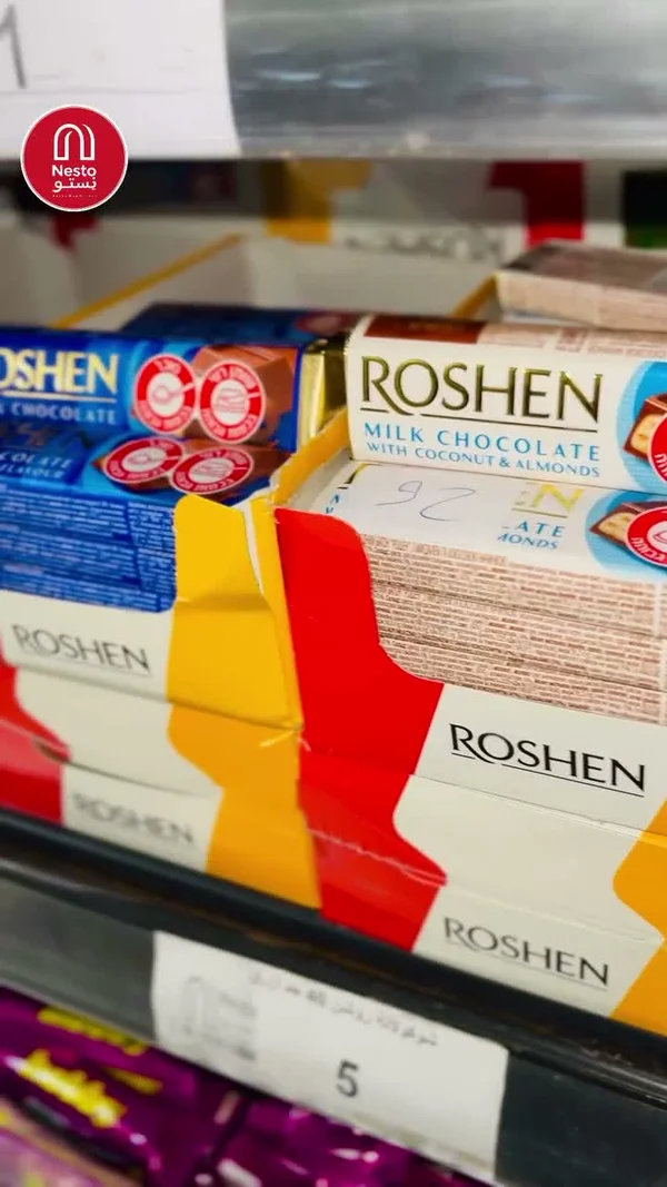 شوكولاتة بالحليب مع جوز الهند واللوز - روشين (Roshen) - مواد غذائية وبقالة - سوق غزة