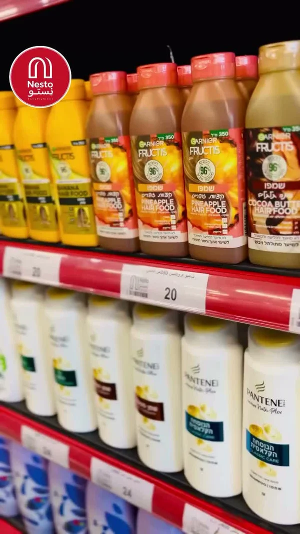 شامبو هير فود بالأناناس - غارنييه فروكتيس (Garnier) - مواد غذائية وبقالة - سوق غزة