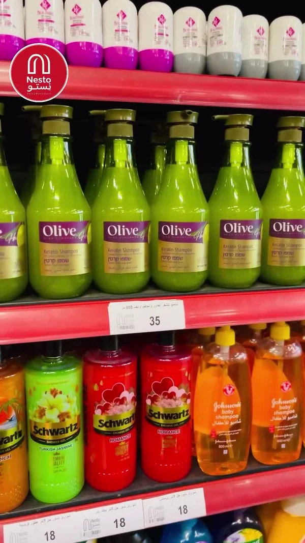 شامبو بالكيراتين بخلاصة الزيتون - أوليف (Olive) - مواد غذائية وبقالة - سوق غزة