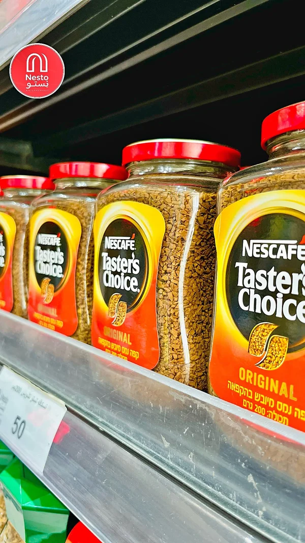 قهوة سريعة التحضير تيسترز تشويس - نسكافيه (Nescafe) - مواد غذائية وبقالة - سوق غزة