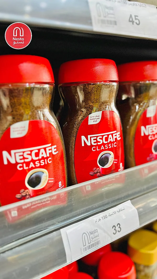 قهوة سريعة التحضير نسكافيه كلاسيك (Nescafe) - مواد غذائية وبقالة - سوق غزة