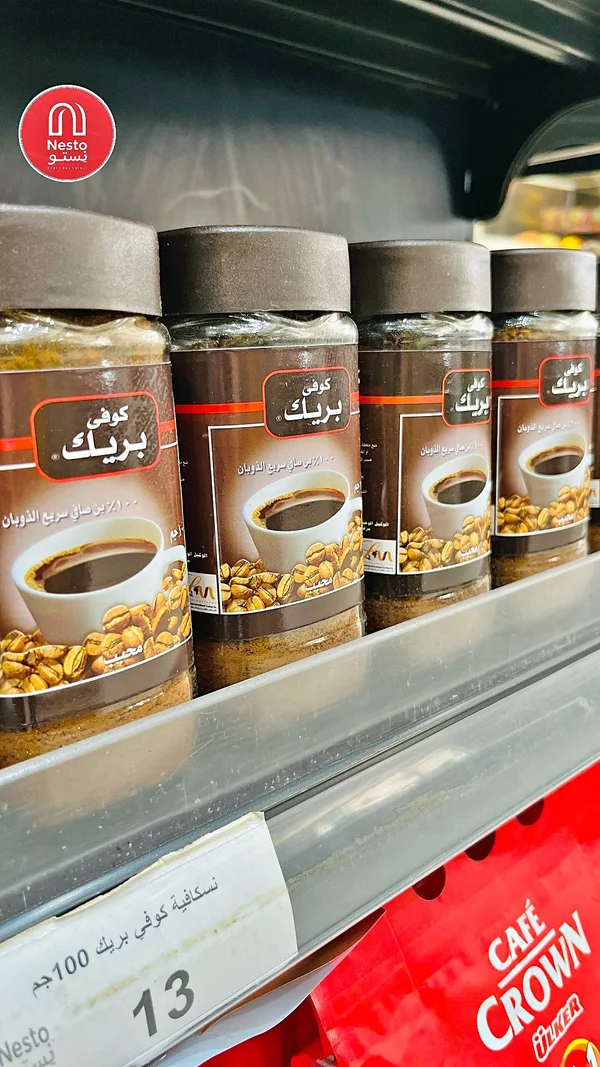 قهوة سريعة الذوبان - كوفي بريك - مواد غذائية وبقالة - سوق غزة